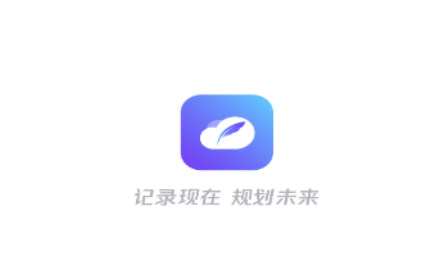 蓝鲸记账