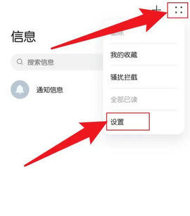 华为智能信息插件
