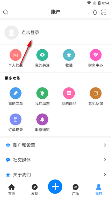 林玖社区