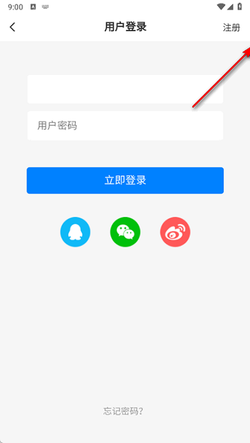 林玖社区
