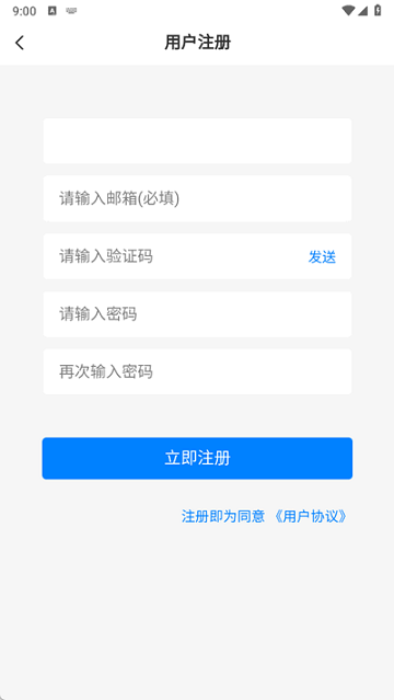 林玖社区