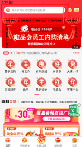 纺机商城