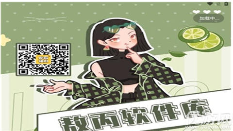 敖丙软件库