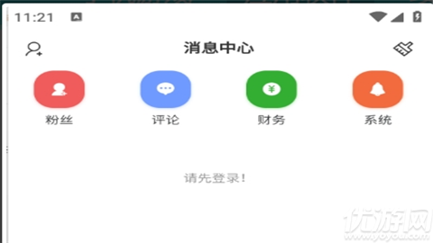 光明社区