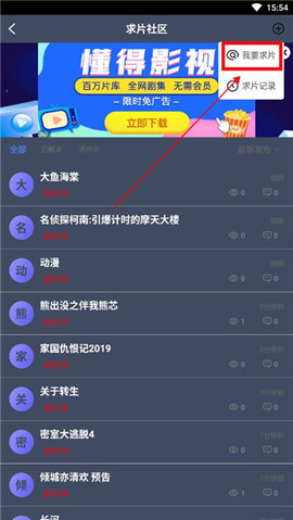 清扬影视