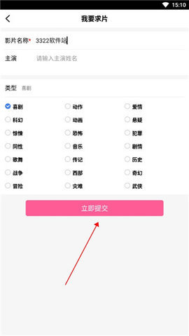 清扬影视