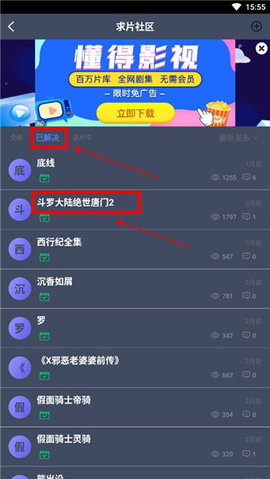清扬影视