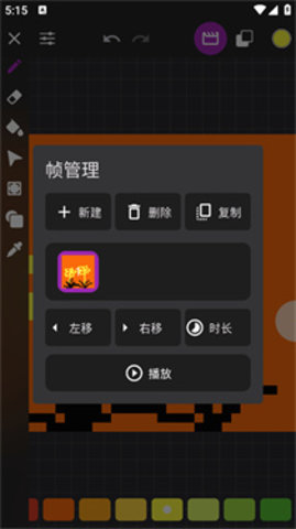 画像素