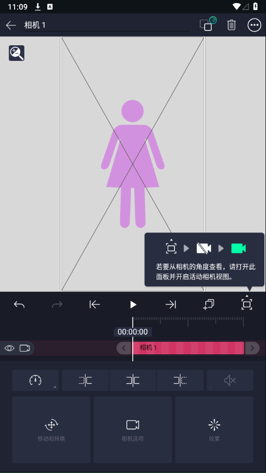 AlightMotion凉笙版