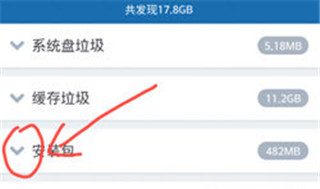源源无忧清理王
