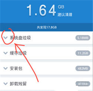 源源无忧清理王