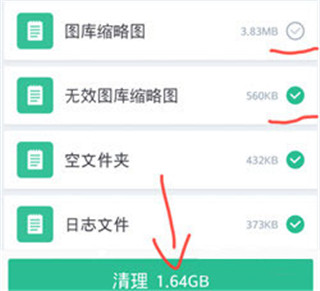 源源无忧清理王