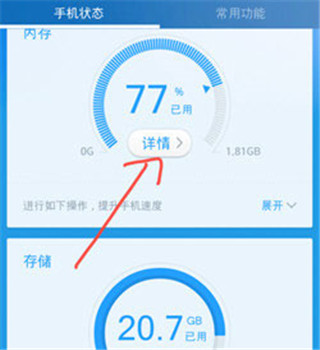 源源无忧清理王