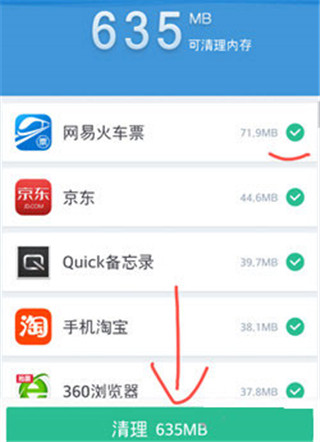 源源无忧清理王