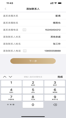 金锜镒