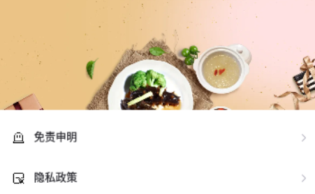 小厨房美食