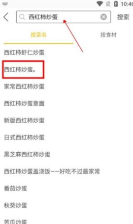 小厨房美食