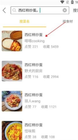 小厨房美食