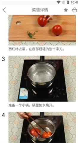 小厨房美食
