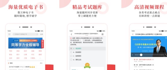 免费版电子书