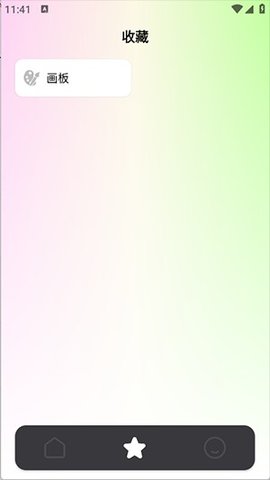 工具百宝箱