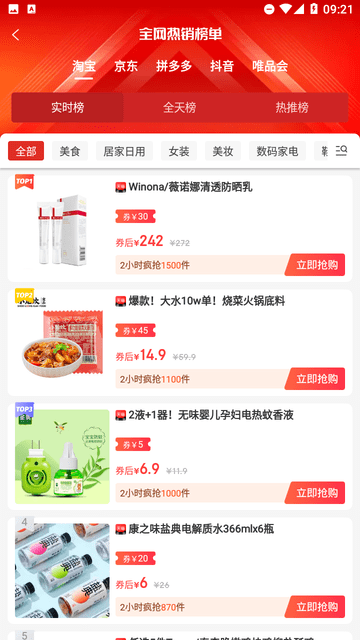 用立省