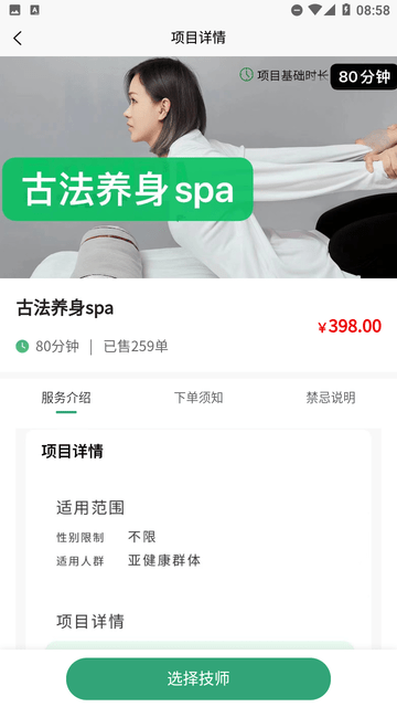 兰点到家