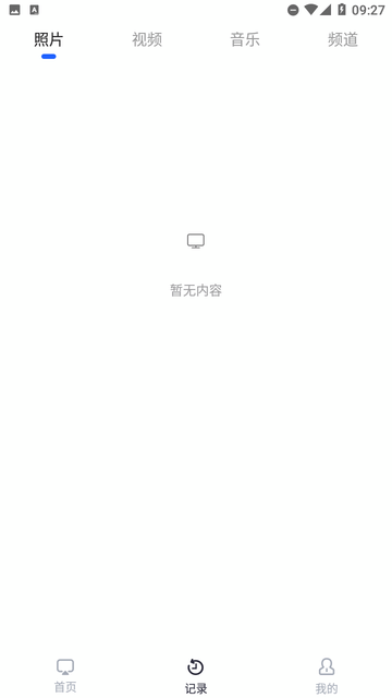 秒连投屏
