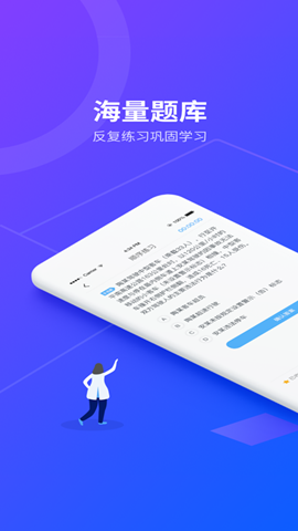 安途帮先锋版