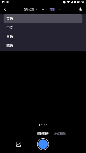 卓越扫描王