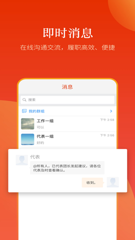 河南人大