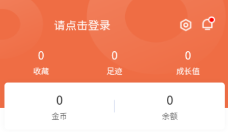 足购乐商城