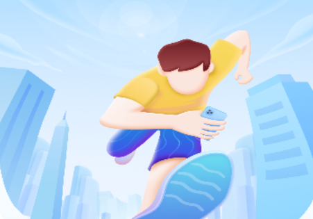 晴空计步