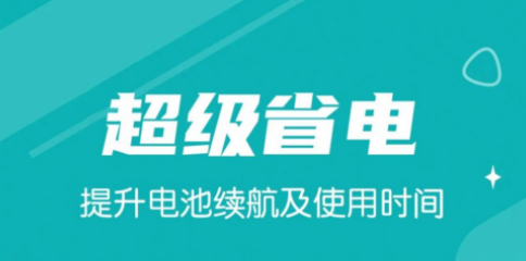 雪雪手机清理大师