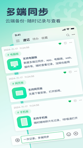 话袋