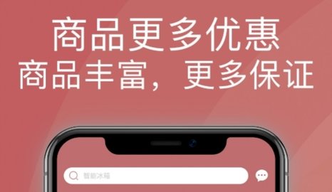 三鱼之家购物