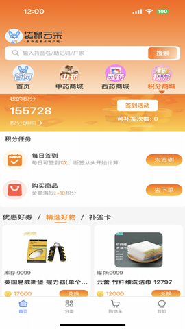 袋鼠云采