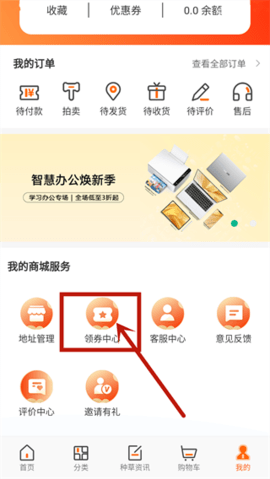 三喜生活