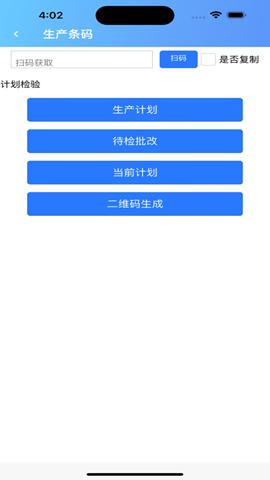 智慧兴达
