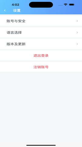 智慧兴达