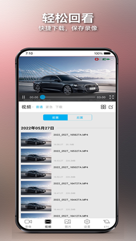 奥智行