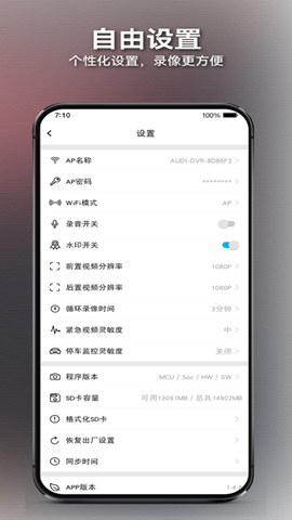 奥智行