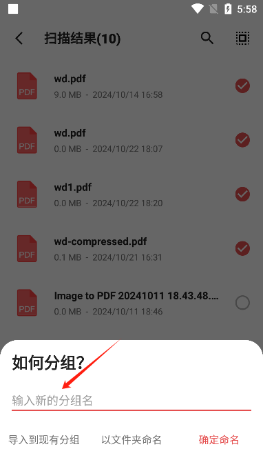 yespdf阅读器