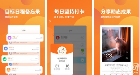 指间时光