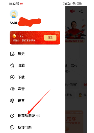 纳米AI搜索DeepSeek R1满血版