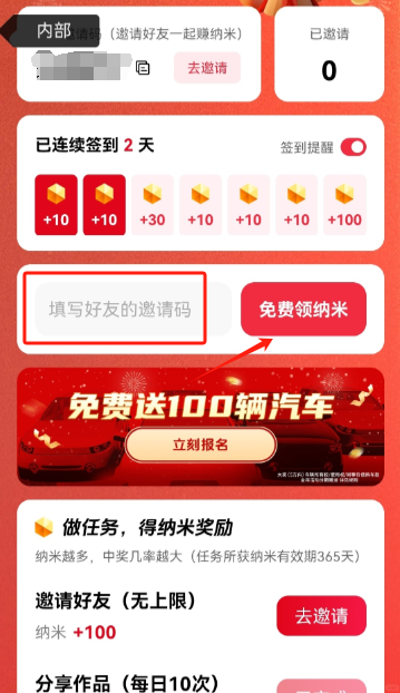 纳米AI搜索DeepSeek R1满血版