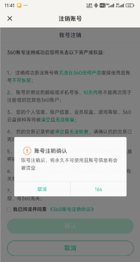 纳米AI搜索DeepSeek R1满血版