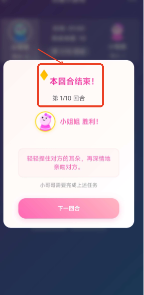 Dol情侣助手