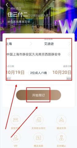 我爱旅游