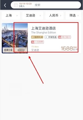 我爱旅游
